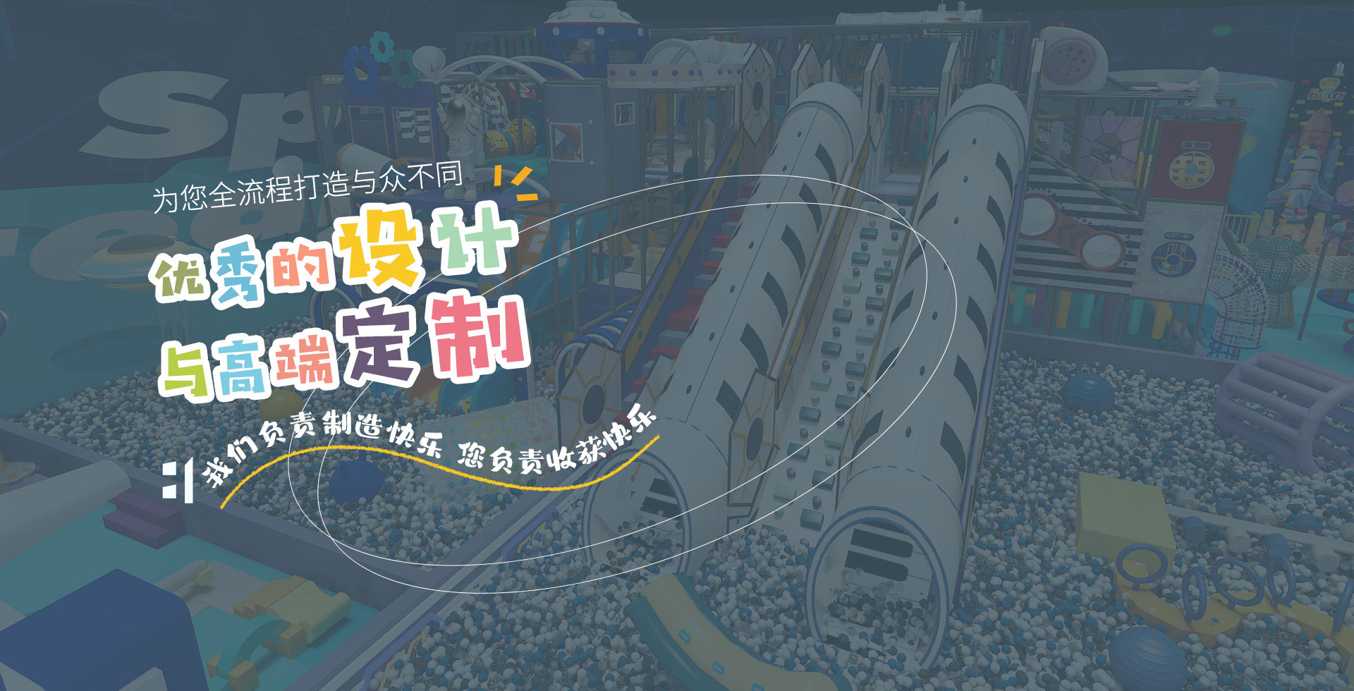溫州正函游樂(lè)設(shè)備有限公司
