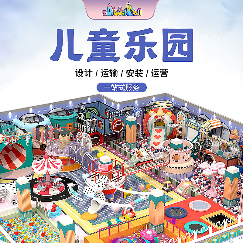 開一家親子樂園淘氣堡未來的前景怎么樣？-正函游樂